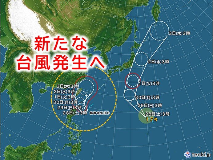 新たな台風発生　沖縄に接近