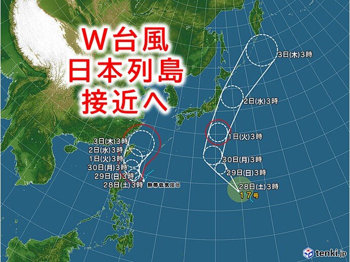 W台風が10月早々に関東や沖縄に接近へ 台風への備えはこの週末に(気象予報士 牧 良幸 2024年09月28日) - 日本気象協会 tenki.jp