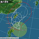 沖縄本島で激しい雨　台風18号は強い勢力へ　沖縄・先島に来週中頃接近か