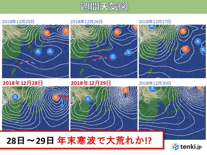 北海道　年末に過去最大級の寒波か