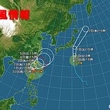 W台風北上　大型で非常に強い台風18号　沖縄は荒天　西日本で雨量が多くなる恐れも