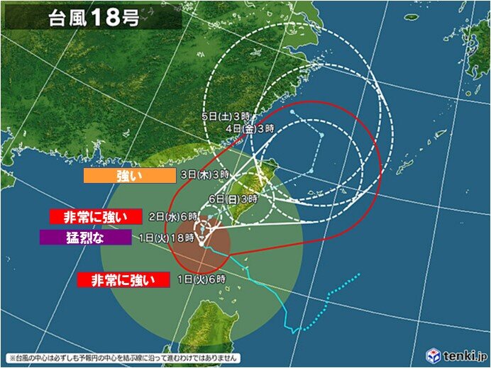 台風18号　1日の夜には「猛烈」な勢力に　3日～4日頃は沖縄に接近　影響は広範囲