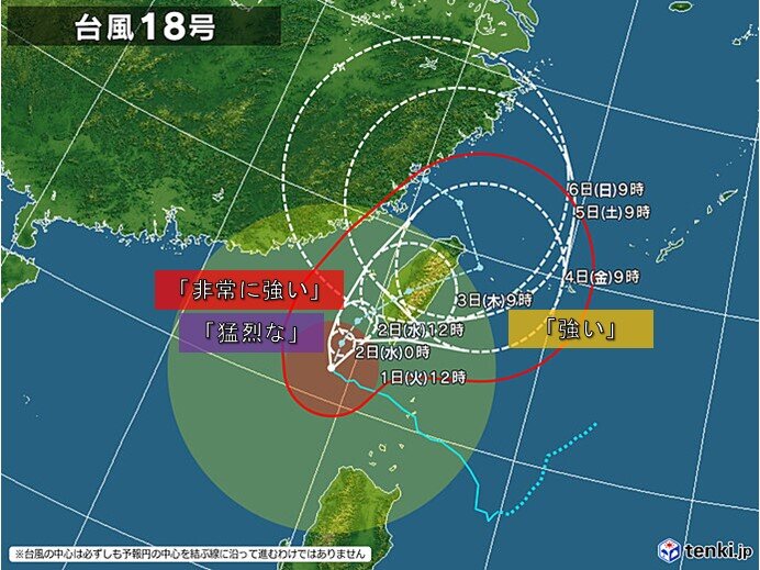 大型で猛烈な台風18号