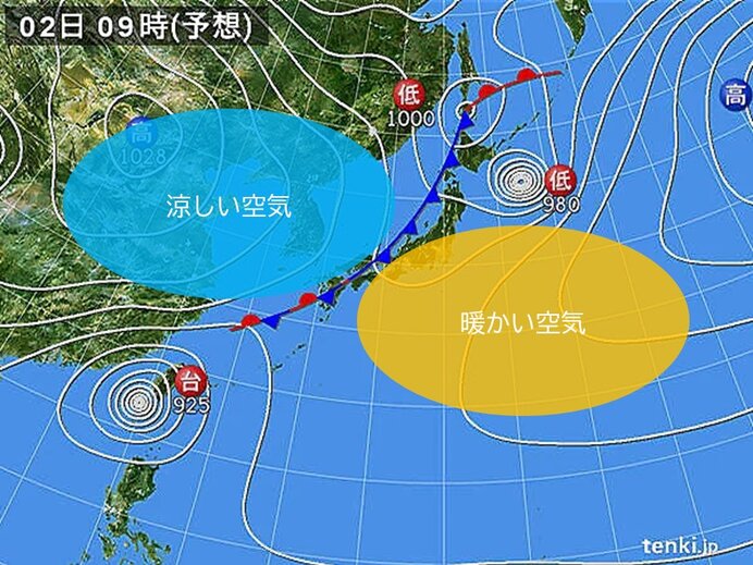 明日2日　九州や中国地方　最高気温は今日より大幅ダウン