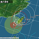 台風18号　非常に強い勢力で沖縄に接近　先島諸島は暴風・高波に警戒