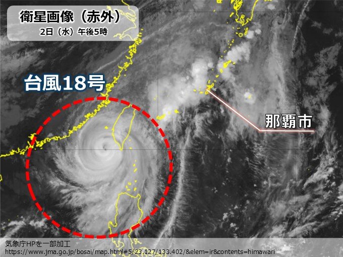 台風18号　明日3日(木)から5日(土)ごろ先島諸島に接近のおそれ