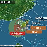 台風18号　沖縄で影響長引く　3日から5日ごろ先島諸島に接近のおそれ