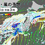 3日　広く雨　前線や低気圧で西・東日本は滝のような雨も　沖縄は台風の影響受ける