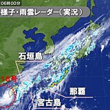 強い台風18号　台湾付近で動きノロノロ　沖縄は4日にかけて大雨・高波に注意・警戒