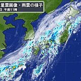 今日3日　東海～四国は大雨のおそれ　4日にかけて能登半島も大雨に注意・警戒