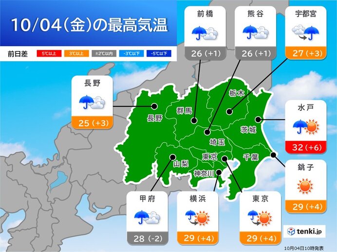 午後も　沿岸部を中心に　10月らしくない暑さ