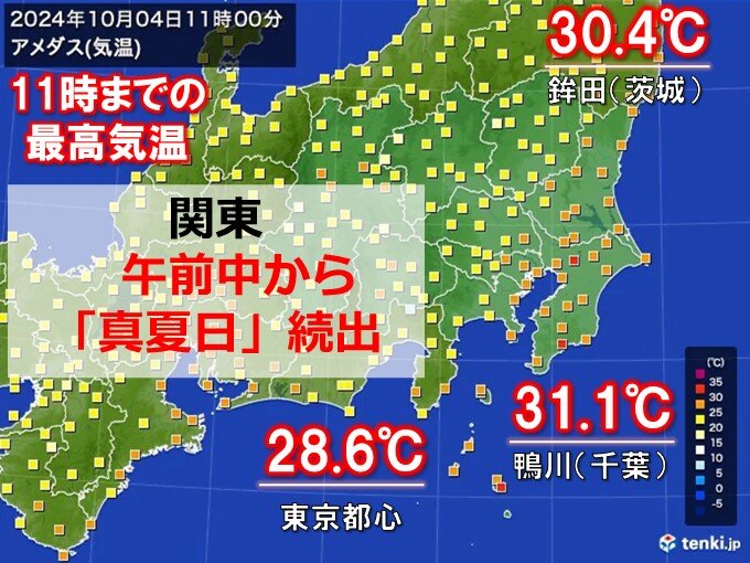 関東　暑さが戻る　すでに最高気温30℃超の所も　午後も10月らしくない暑さ