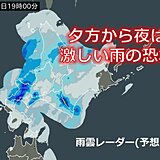 北海道　今日4日は大雨に注意　夕方から夜は激しい雨の恐れ