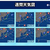 秋雨続く東北　行楽日和はいつ?　東北2週間天気