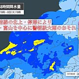 北陸　週明けは秋雨前線が活発化　能登豪雨の被災地でも警報級大雨のおそれ