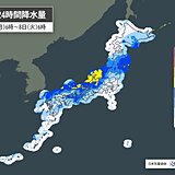 7日は全国的に雨　北陸は警報級の大雨のおそれ　日本海側を中心に前日より気温低下