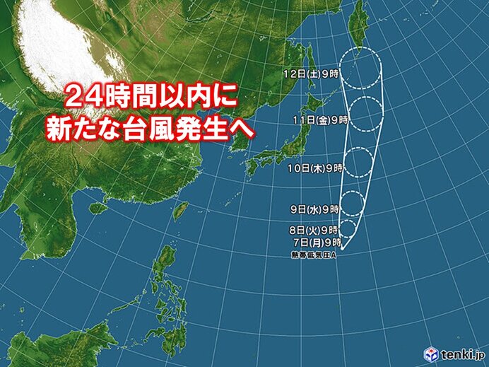 24時間以内に新たな台風発生へ　日本の東海上を北上か　動向に注意