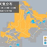 オーロラ観測のチャンスも　北海道の今夜10日～明日11日朝の天気