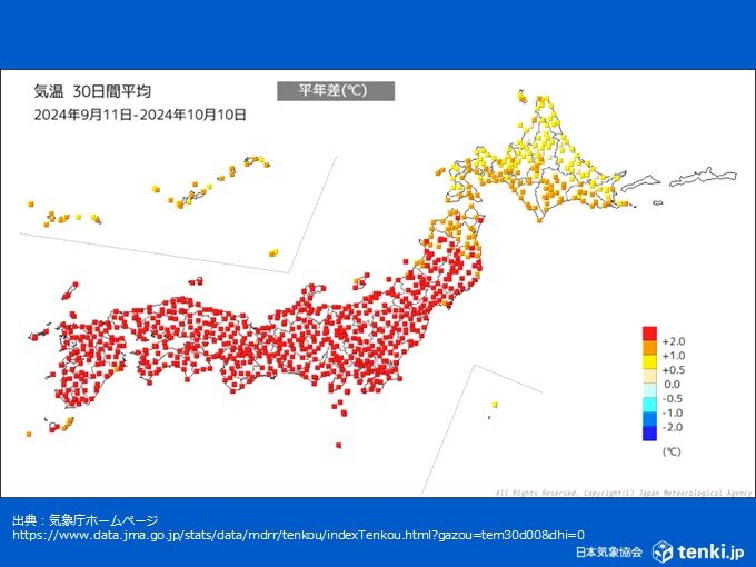 関東甲信・東海　9月は記録的な高温　まだ1か月程度「気温の高い状態」続く