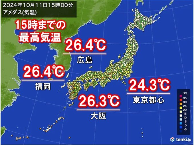 11日金曜　「夏日」200地点超　内陸部は朝と昼の気温差大　3連休初日も服装注意