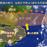 冬の訪れが当初の予想より遅れる可能性　11月も高温傾向か　師走は冬らしく