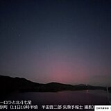 北海道で「低緯度オーロラと北斗七星」の撮影に成功　三連休中に観察チャンスある?