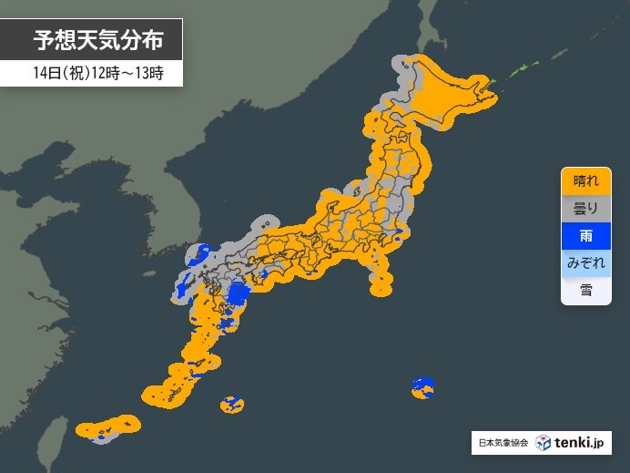 14日　九州や四国で雨の所あり