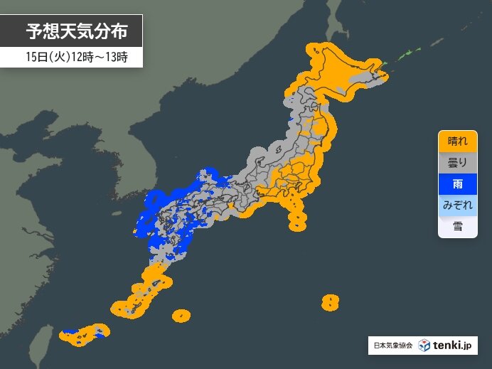 15日　曇りや雨エリア広がる