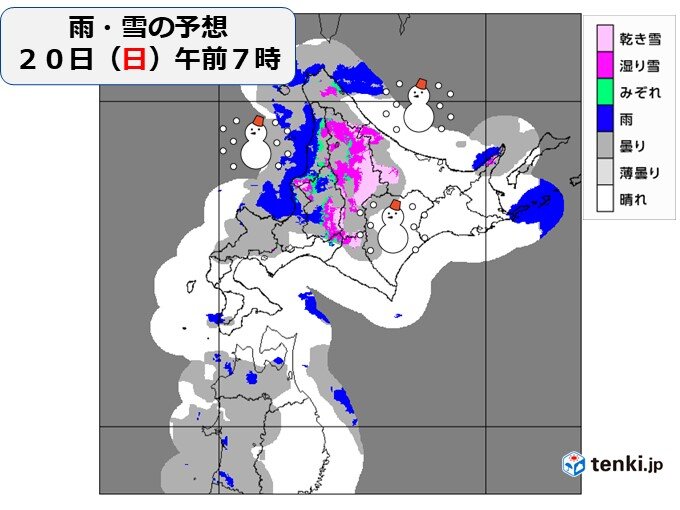 1週目14日～20日　北海道の平地でも雪が降る?