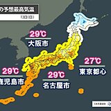 連休2日目も全国的に秋晴れ　西日本や東海は真夏日に迫る暑さに　関東も半袖日和