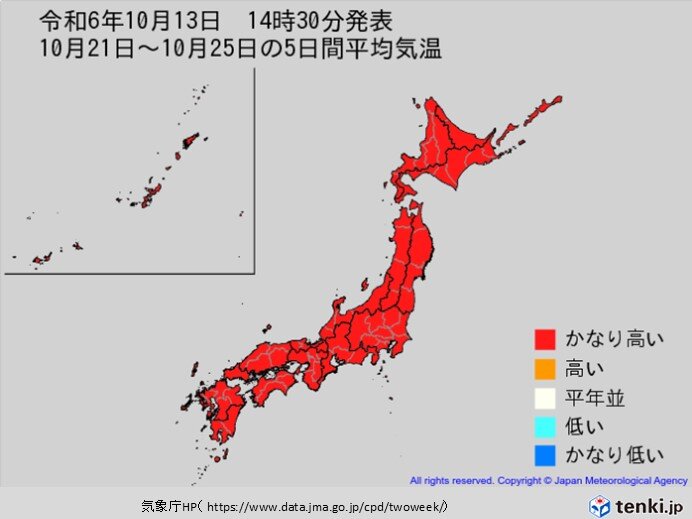 寒気流入は一時的　季節前進となるが高温傾向　再び汗ばむくらいの日も