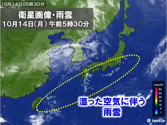 お出かけ日和　雨は局地的　九州などは雷雨も