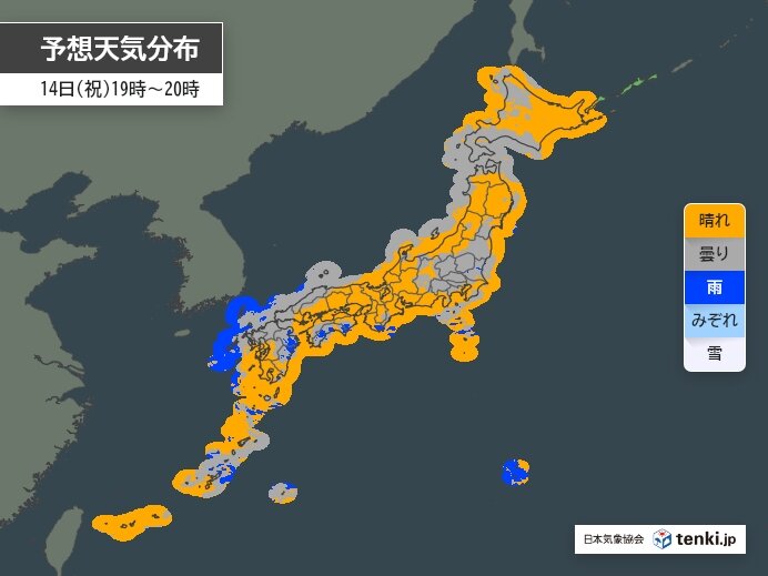 今夜の天気は