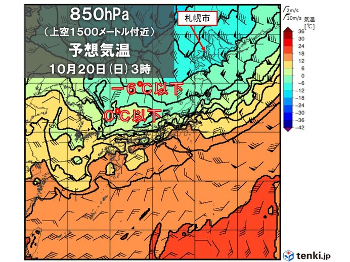 季節が急に進む　次の週末に寒気が南下　北海道で雪　本州も夏日一転、気温急降下