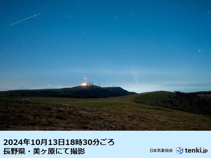 「紫金山・アトラス彗星」だけじゃない　10月の天体ショー