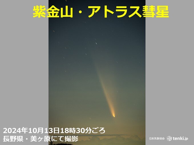 今後1週間　天体観測日和が続出　紫金山・アトラス彗星だけじゃない　満月や流星群も