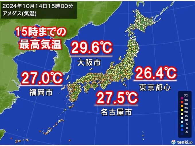 3連休最終日も「夏日」400地点超　朝と昼の気温差20℃以上が続出　連休明けは?