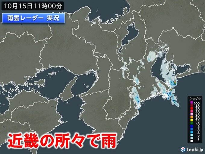 今日15日の朝は所々で雨