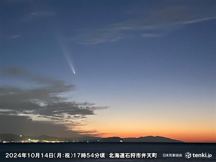 紫金山・アトラス彗星　今週が見頃マジックアワーの共演も　見える日時・方角・天気は