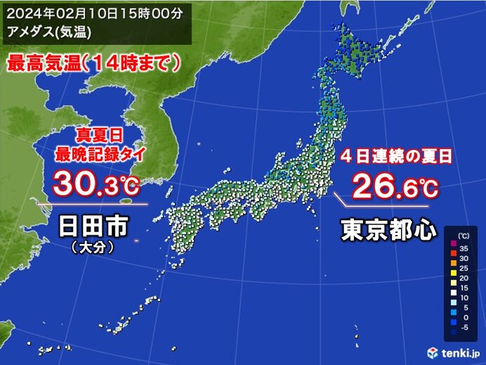 15日(火)　日田市(大分)で真夏日の最も遅い記録タイ