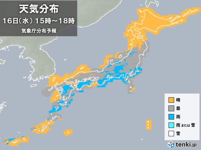 16日(水)北海道や日本海側は天気回復へ　太平洋側は所々で雨