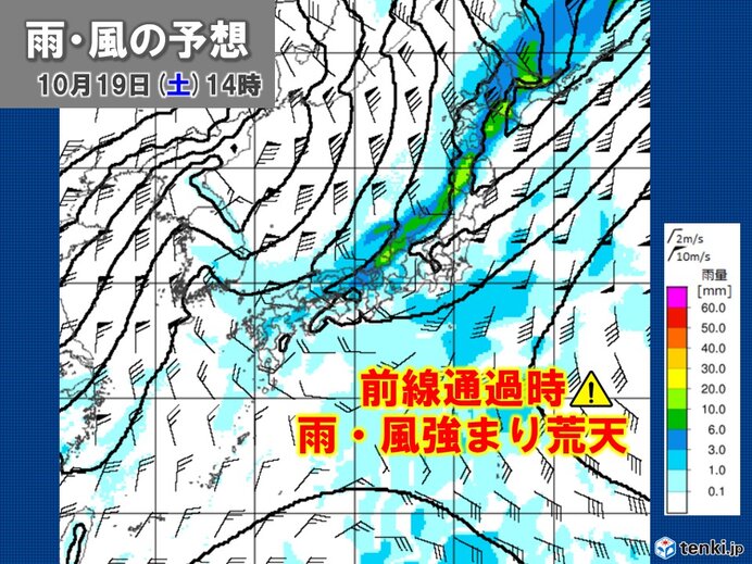 19日(土)～20日(日)全国的に荒天　北海道は平地でも雪