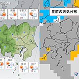 26日　関東　宴の後は日ざしまばら