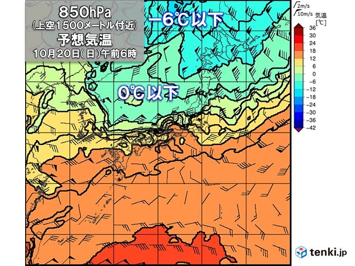 寒気南下　北日本ほど寒い