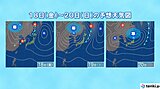 今週末は冬型のような気圧配置に　体調管理にご注意を