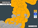 東北　スーパームーンは観測チャンスあり　土・日は荒天のち冬の便りか