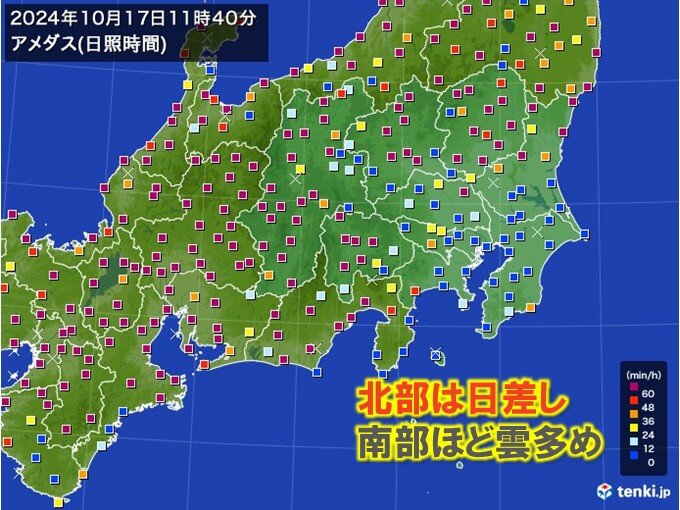 今日17日の関東　南部ほど雲主役