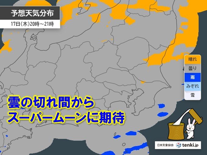 今夜の「スーパームーン」　関東は雲の切れ間から期待