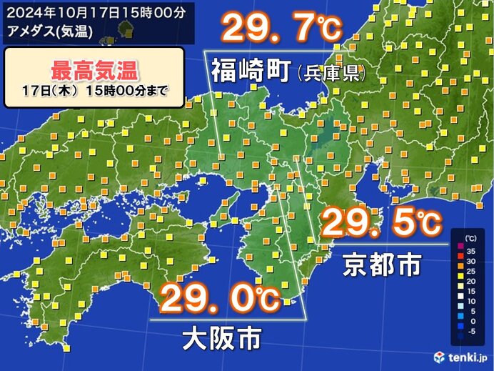 近畿　今日17日は30℃近い気温の所も　11月にかけても高温傾向続きそう