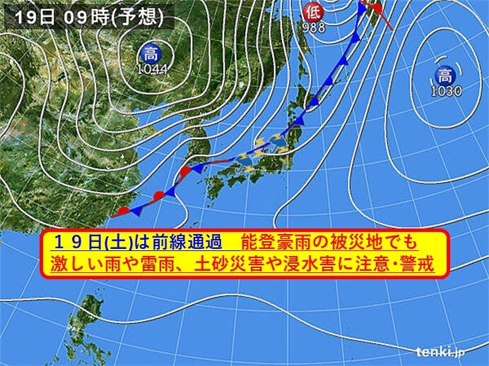 北陸　19日は能登で激しい雨や雷雨　豪雨の被災地で土砂災害に注意・警戒